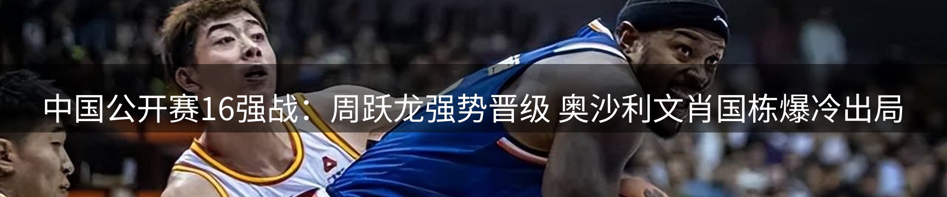 内页banner