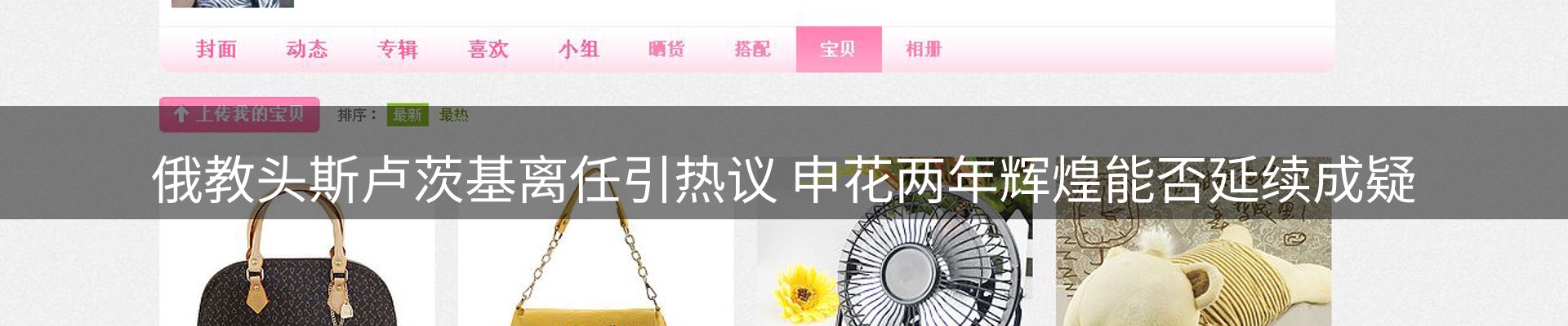 内页banner