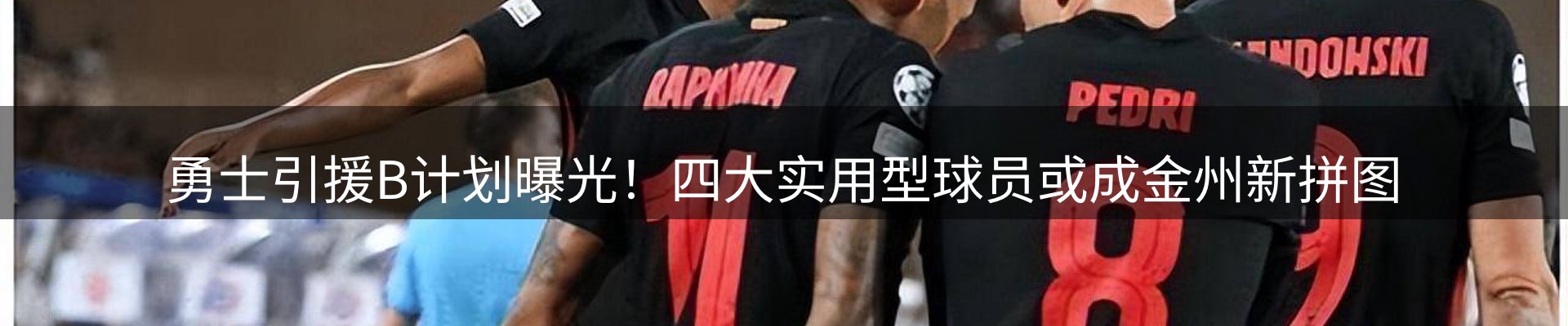 内页banner