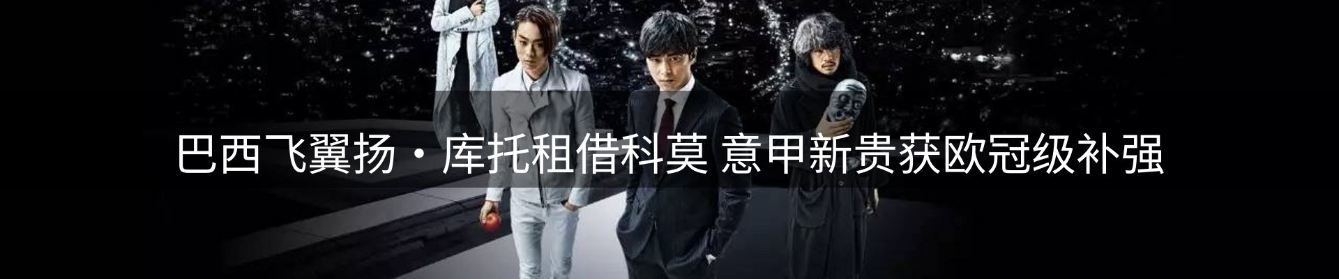 内页banner