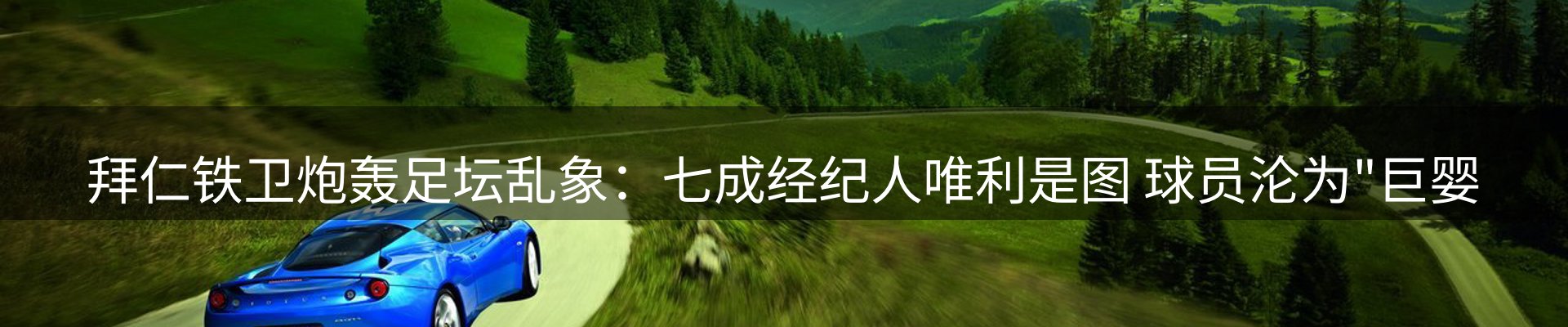 内页banner