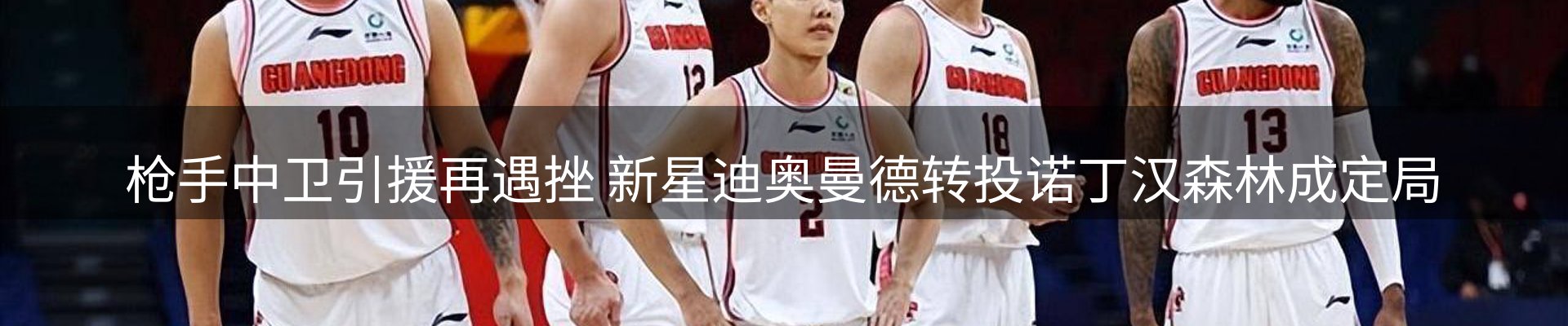 内页banner
