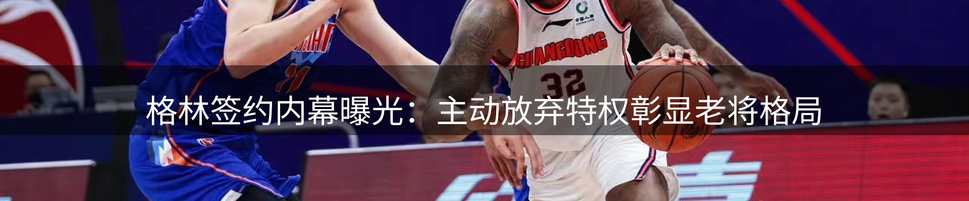 内页banner
