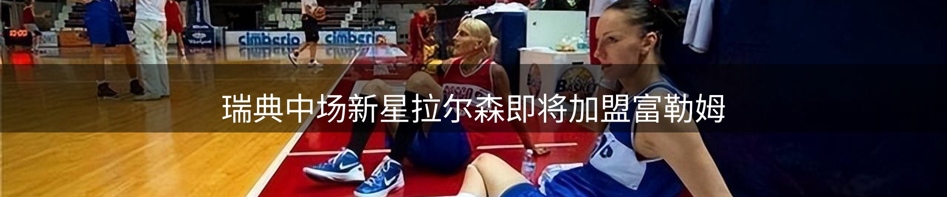 内页banner