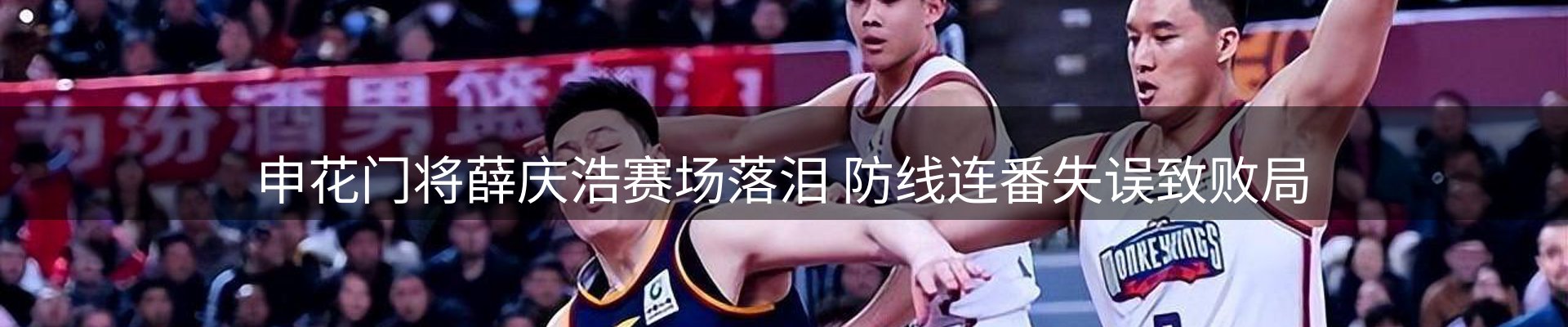 内页banner