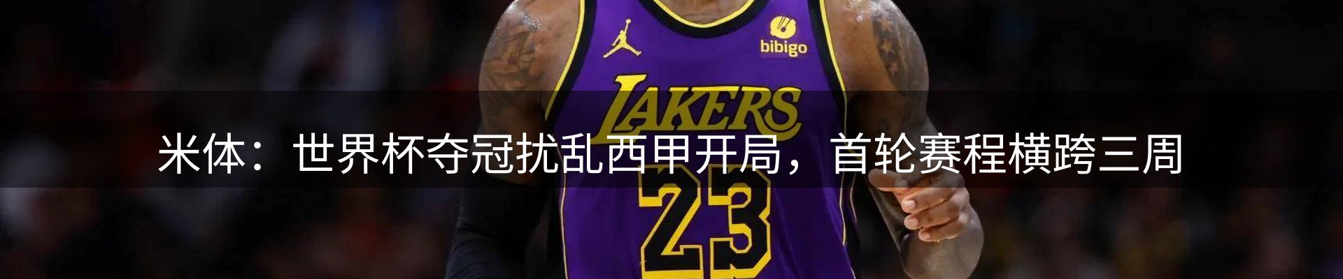 内页banner
