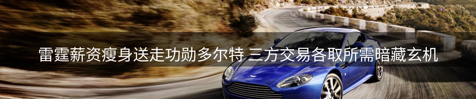 内页banner