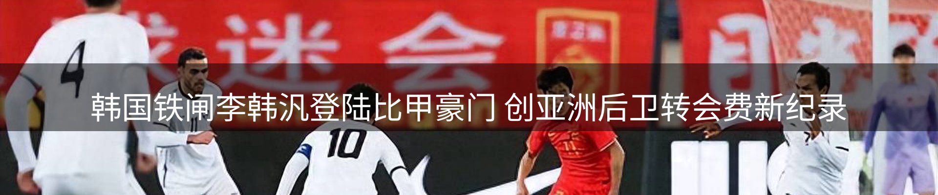 内页banner