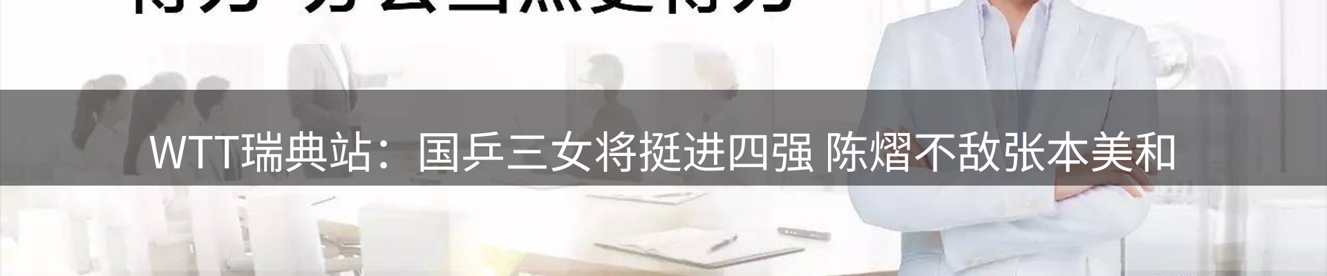 内页banner